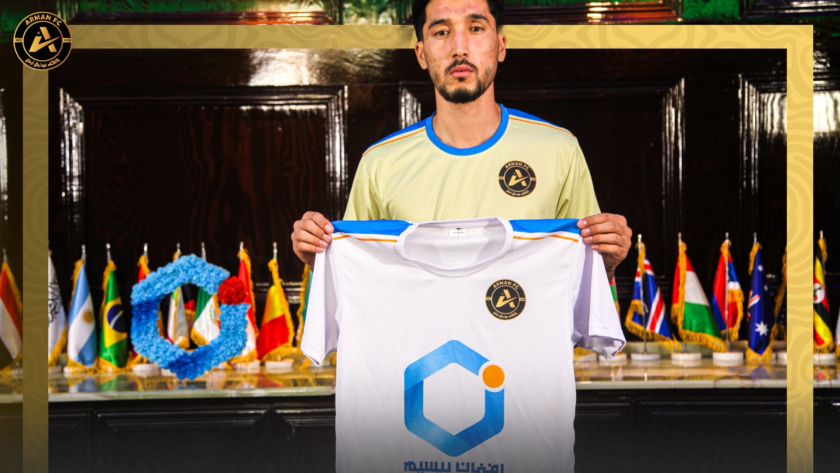 Arman FC has secured the experienced Afghan defender Morteza Rezaei ahead of the Afghanistan Champions League season five.