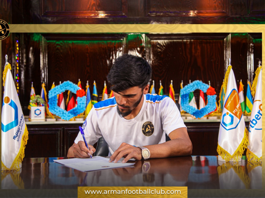 Arman FC has officially signed Afghan winger Rashid Nazari, a national U20 and U23 player, ahead of the fifth season of the Afghanistan Champions League. Known for his speed and goal-scoring ability, Nazari is set to boost Arman’s attack and bring pride to Afghan football fans.