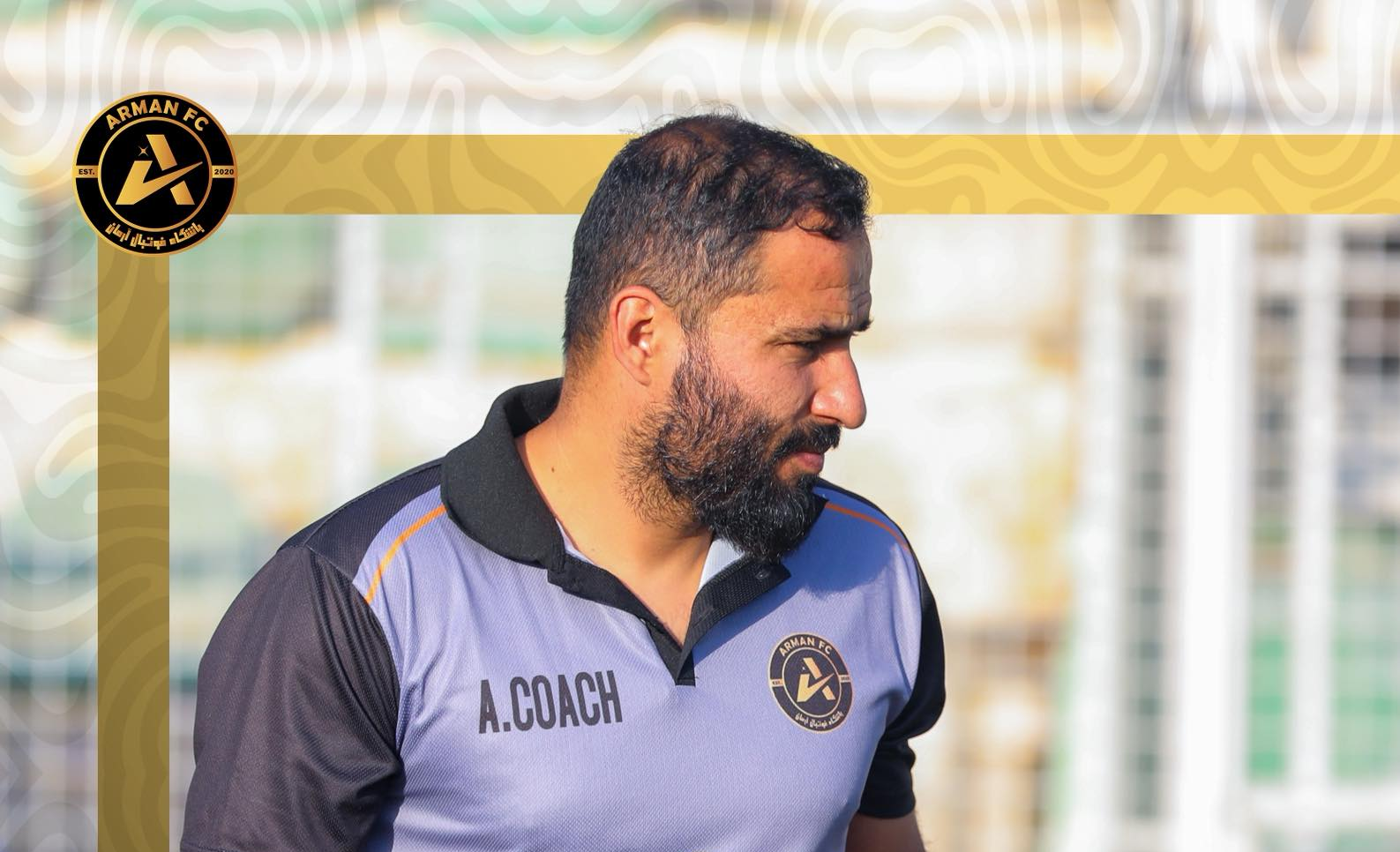 Ali-Jabir-Lali-Appointed-as-Assistant-Coach-of-Arman-FC.webp
