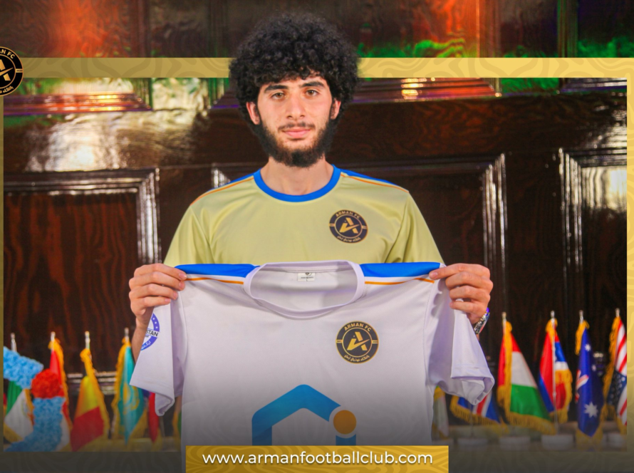 Arman Football Club, one of Afghanistan’s rising teams, has officially signed Ebadullah Alkozai, a tall and versatile Afghan full-back. He will compete in the fifth season of the Afghanistan Champions League, representing the club on the national stage. Alkozai’s addition boosts Arman FC’s defensive lineup as Afghan football continues to grow across the region.